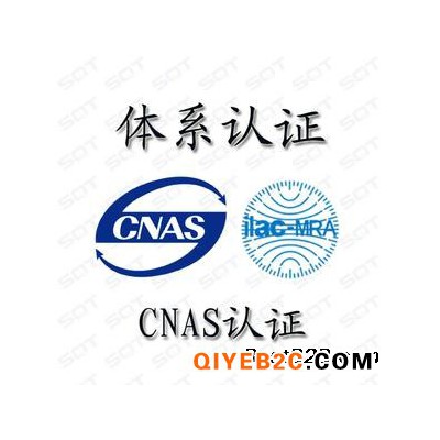 江苏常州仪器计量检测CNAS认证机构