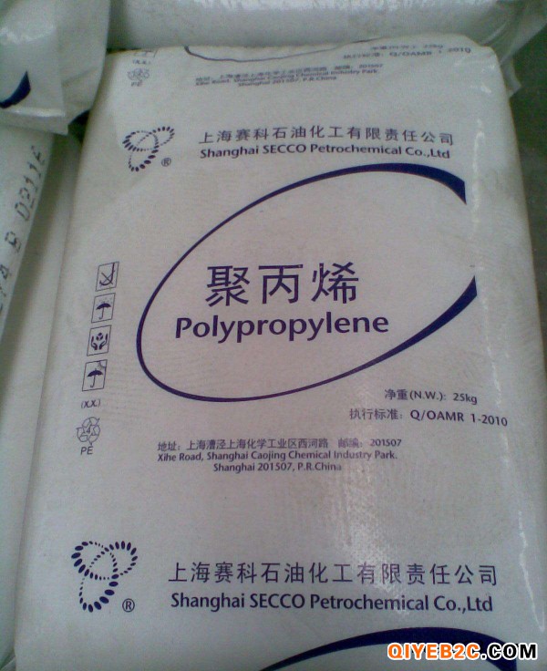 均聚聚丙烯 树脂 PP S1003上海赛科 吸管