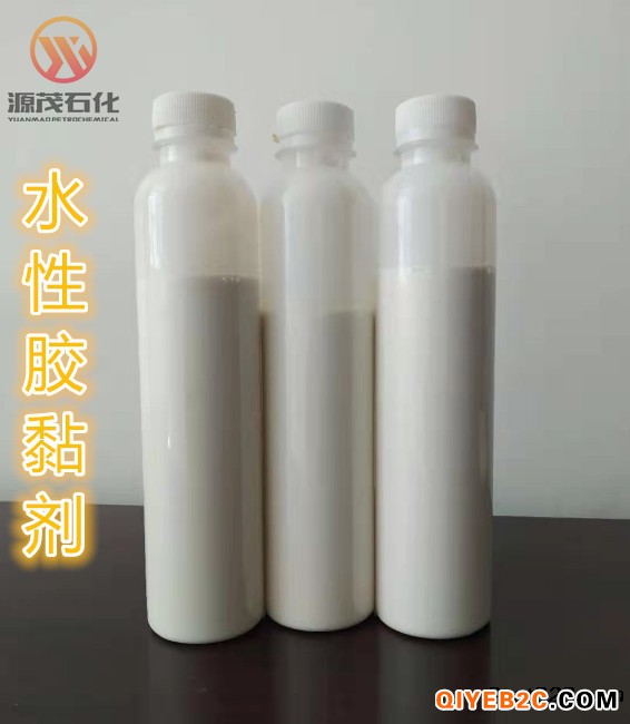 浙江台州 原产地直销国产优质天然乳胶白乳胶源茂石化