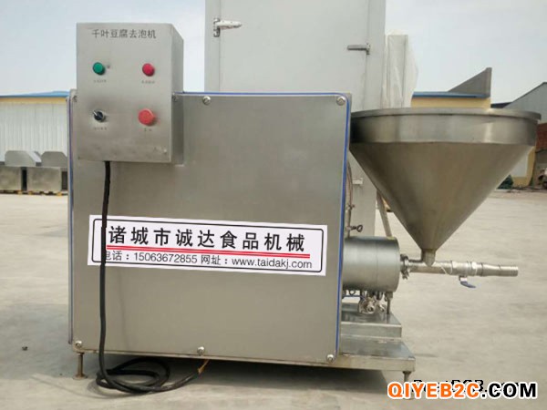 生产鱼豆腐机器