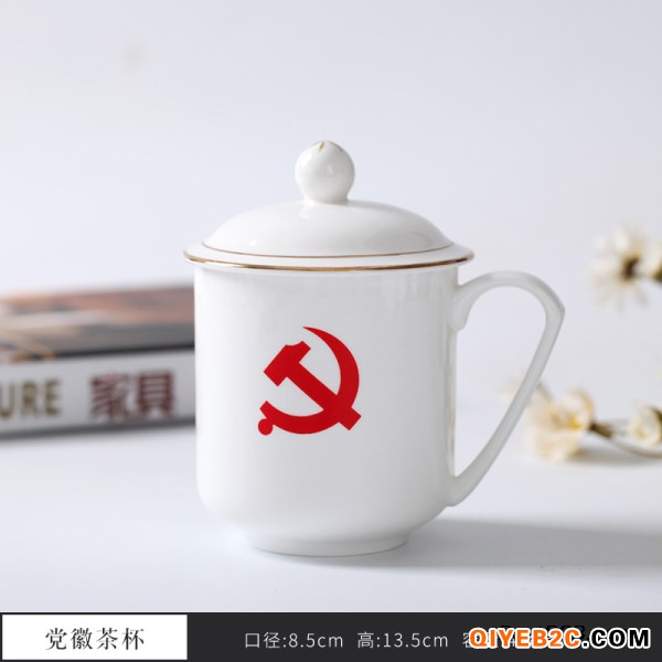 建军节陶瓷纪念品茶杯定制党员退休纪念杯子生产厂家
