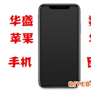 杭州回收全新苹果11手机