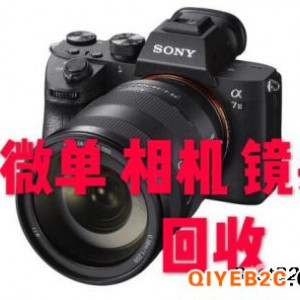 杭州高价回收90D佳能相机80D各种5D4系列