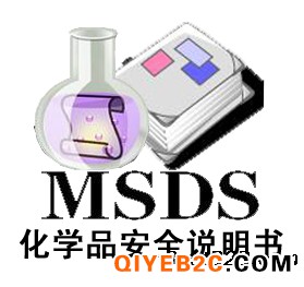 武汉AB胶MSDS编写成分检测