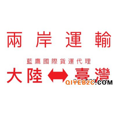 专业大陆口罩寄台湾的快递公司
