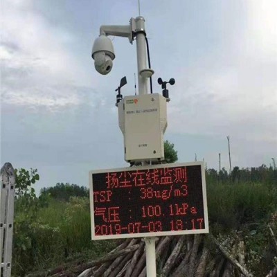 湖南郴州扬尘检测仪