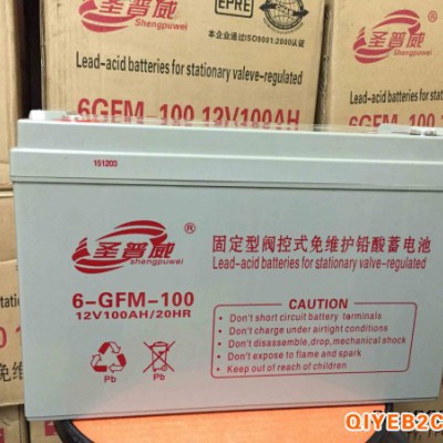 供应高安市圣普威6-GFM-100铅酸免维护电池