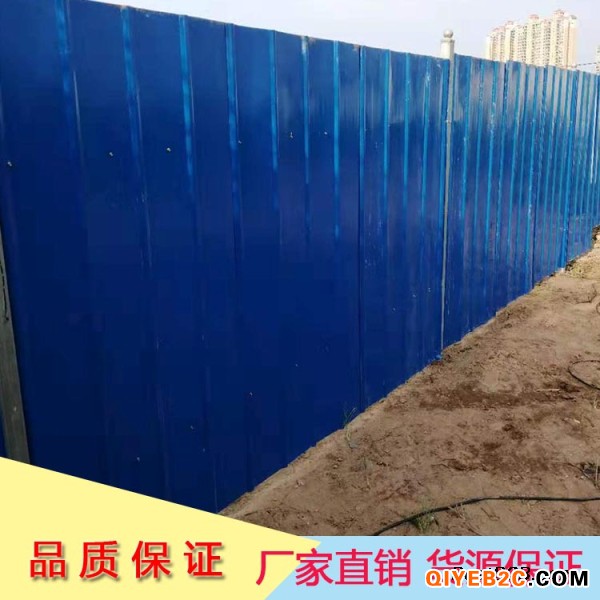 简易型围挡 单层彩钢板施工安全围栏