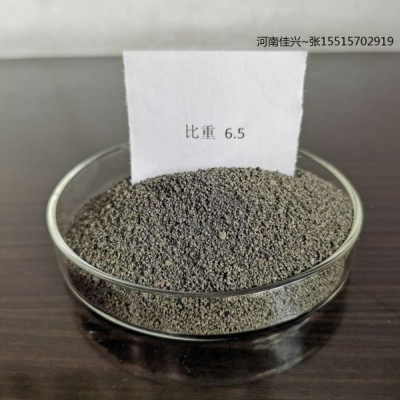 河南佳兴冶金材料有限公司生产销售铁砂