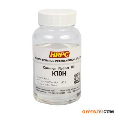 供应亨润石化K10H环烷基橡胶油