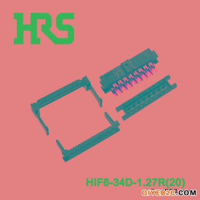 HIF6-34D-1.27R(20)广濑两断式插头