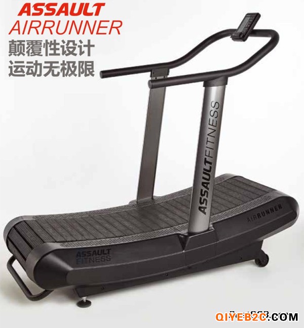 美国必确AIRRUNNER无动力跑步机专业跑步机