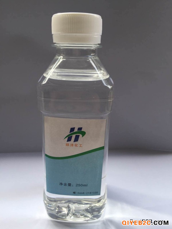 广东环洋石化环保溶剂油
