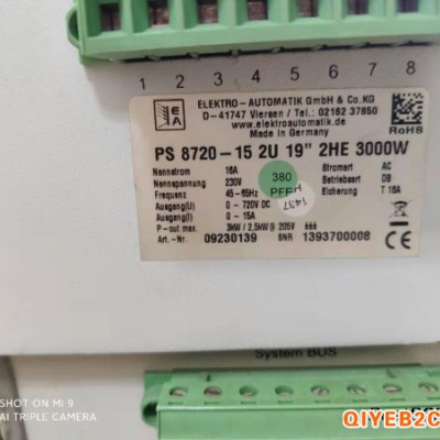 德国EA电源PS 8720-15专业维修