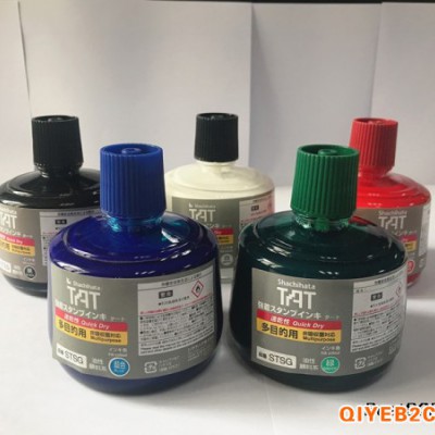 日本旗牌TATSTSG-3金属塑胶陶瓷多用工业印油