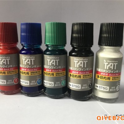 日本旗牌TAT印油STSG-1多目的工业印油
