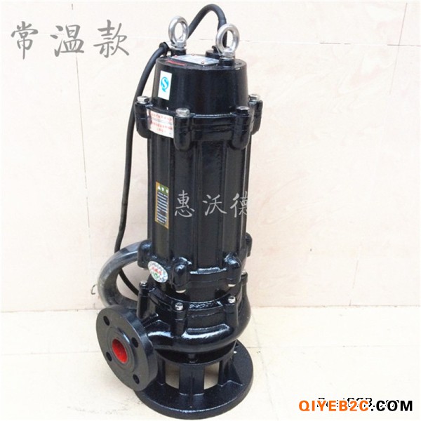 无堵塞排污泵 80WQ35-5-0.75潜水泵