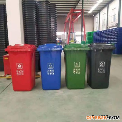 240L塑料加厚挂车垃圾桶标准尺寸