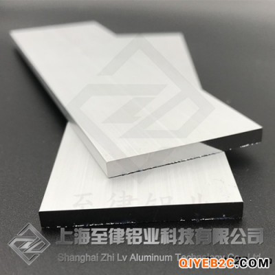 铝排扁铝一字铝条铝棒铝板型材开模定制—上海至律铝业