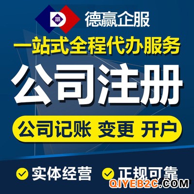 2021年青海西宁入青备案的办理