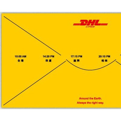泰安DHL国际快递公司 DHL