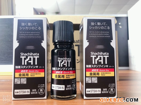 日本旗牌TAT金属专用工业印油STSM-3