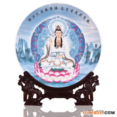 中国风陶瓷客厅装饰摆盘 观音陶瓷艺术瓷盘看盘