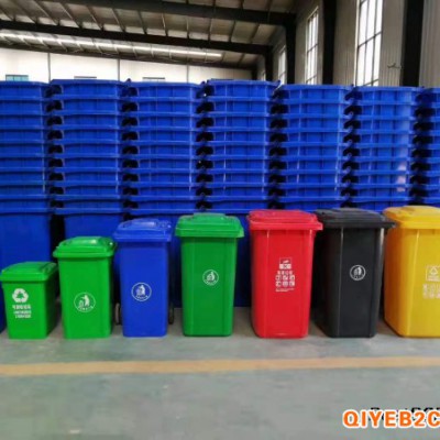 240L环卫挂车 大垃圾桶 小区物业分类垃圾桶