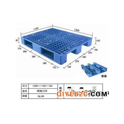 涿州塑料托盘直供批发量大优惠