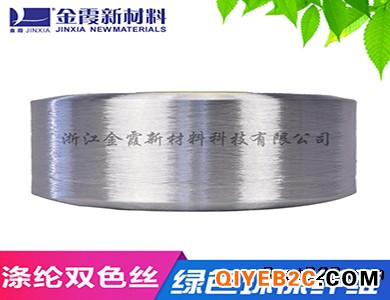 涤纶有色扁平丝涤纶扁平色丝