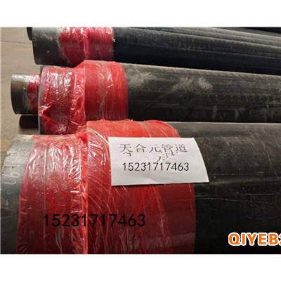 高密度聚氨酯保温钢管产品特点