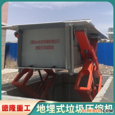 6立方地埋水平式垃圾站压缩设备销售到湖北荆州