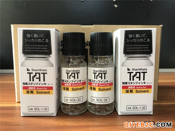 日本旗牌TAT印油专用溶剂 稀释剂 印台软化剂