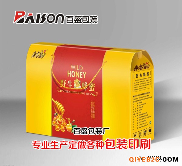 晋城纸箱生产厂大量供应蜂蜜箱