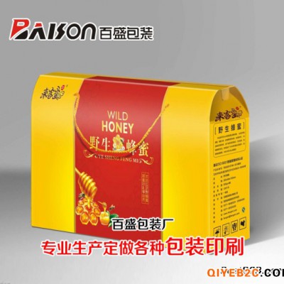 晋城纸箱生产厂大量供应蜂蜜箱