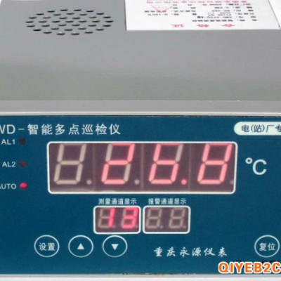 直销XWD-222C08-16-64温度巡检仪