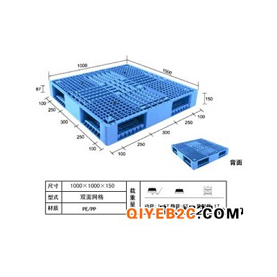 泊头塑料托盘量大优惠