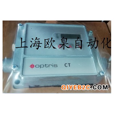 Optris光栅OPTCTLT20CB15欧臬直销