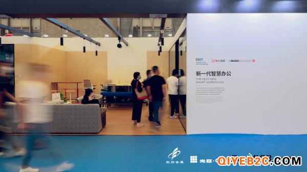 SSOT上海智慧办公展览会报名登记