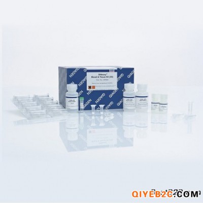 供应Qiagen 质粒小提试剂盒