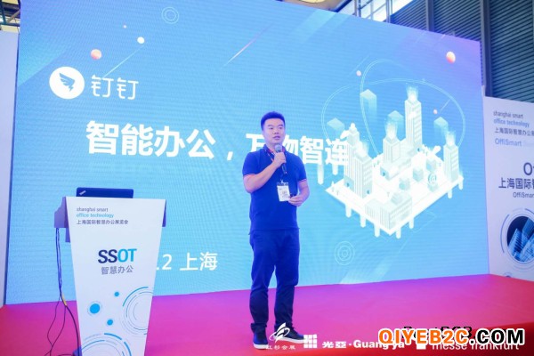 2021年上海国际智能家居展览会SSHT