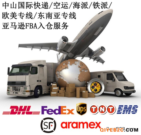 港口沙朗国际快递DHL联邦UPS电商合作上门取件