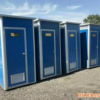 户外厕所移动环保厕所工地简易卫生间淋浴间景区定制厕