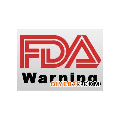 食品级FDA认证制度