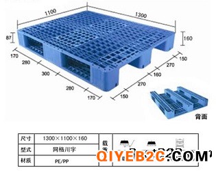 霸州塑料托盘量大优惠