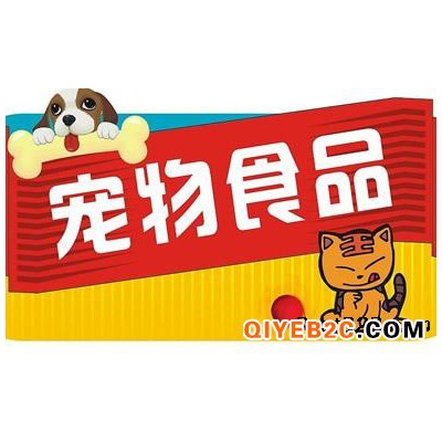 宁波首次进口宠物食品清关需要注意的事项