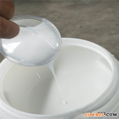 供应耐500度水性硅树脂 有机硅树脂乳液