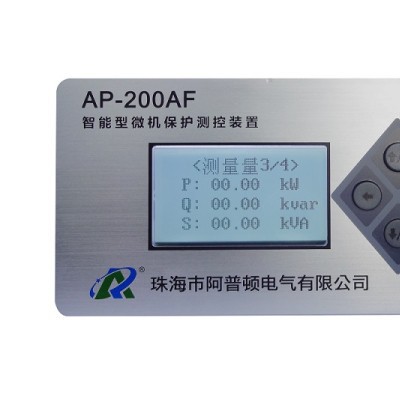 供应AP-200AF微机保护