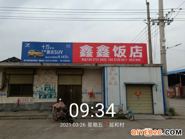 郑州汽车门头广告墙体喷字广告