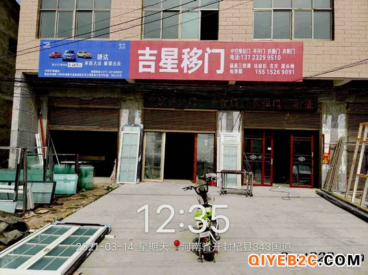 郑州珠宝乡镇广告墙体喷绘广告